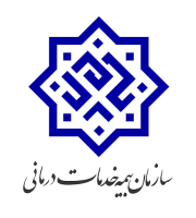 خدمات درمانی